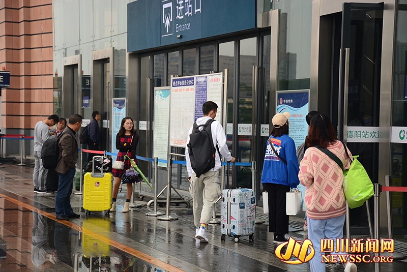 德阳火车站国庆7天发送旅客预计超10.6万人 最后
