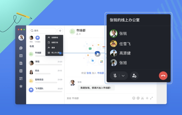 Ƴϰ칫ҡ ҵѹԶʵʱЭ