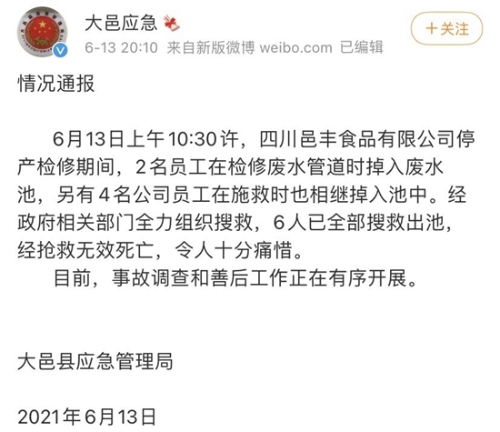 QQͼƬ20210613213206.jpg