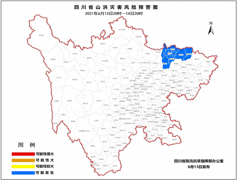 预警图.png