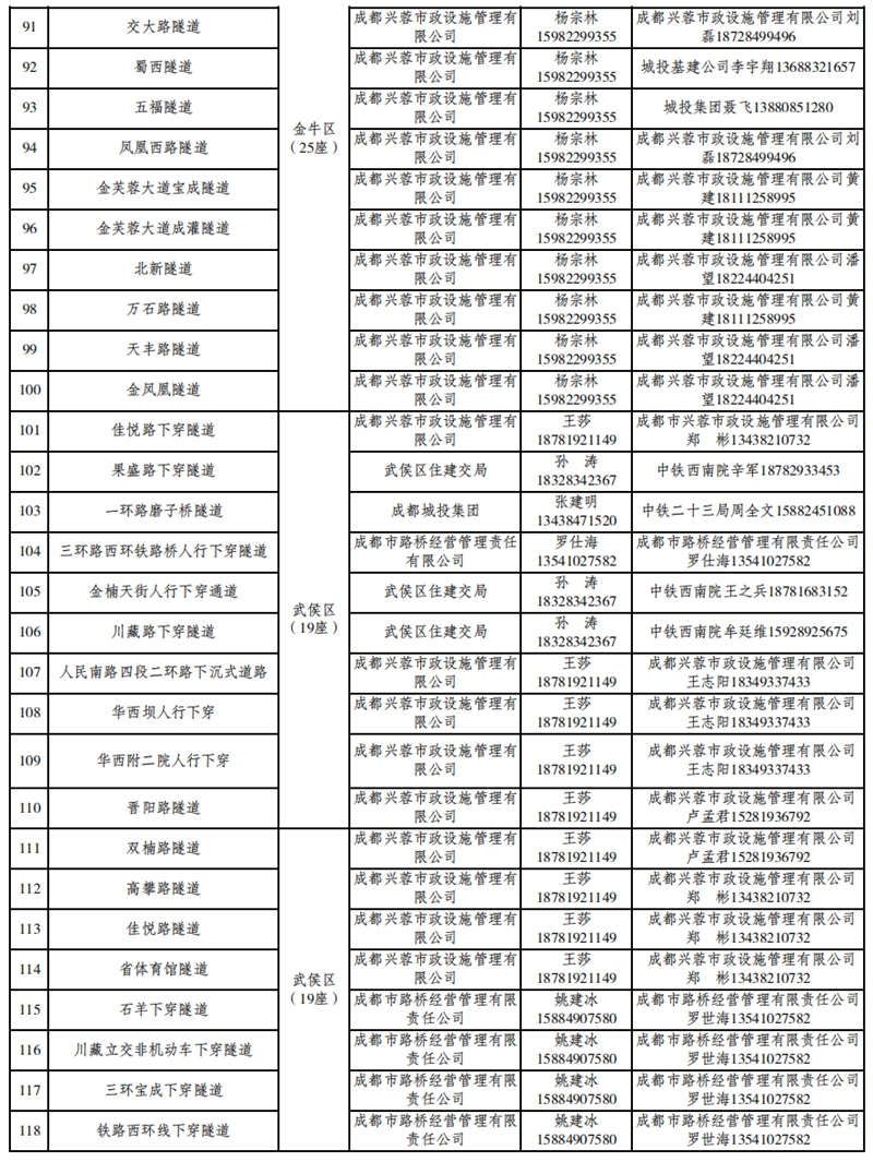 名单10.jpg
