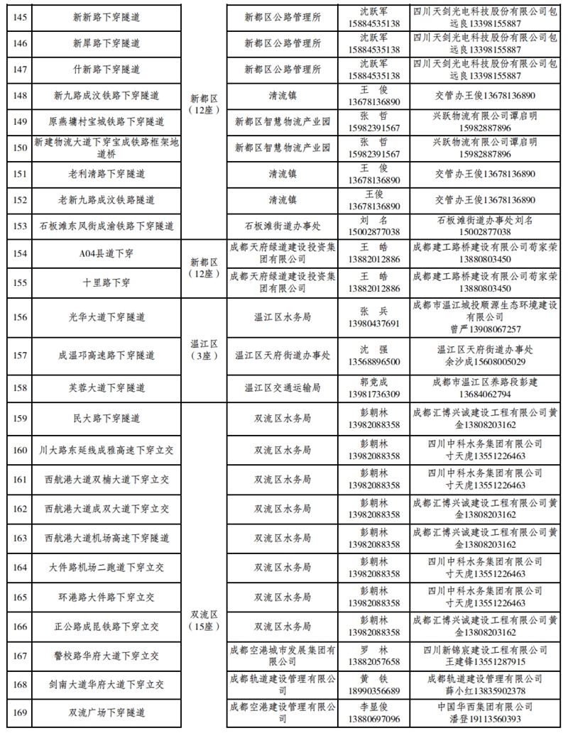 名单12.jpg
