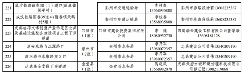 名单15.jpg