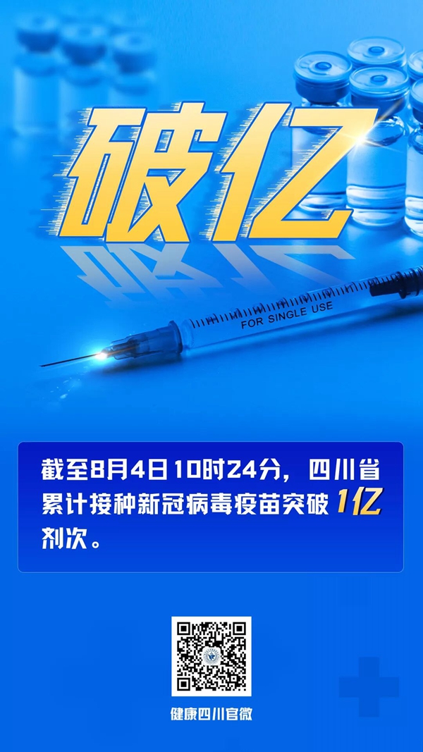 QQͼƬ20210804223320.jpg