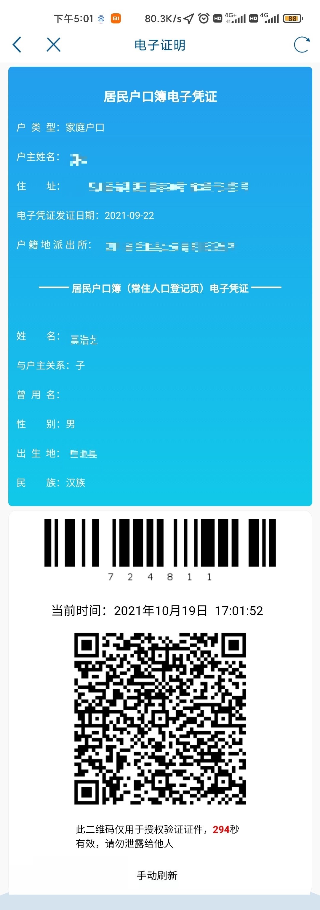 񻧿ڲ.jpg