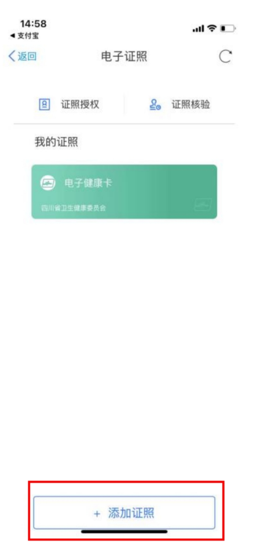 (3)֤ҳ棬֤ա.jpg