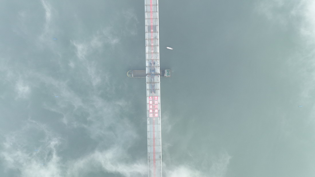 泸州市白沙长江大桥顺利合龙2.jpeg 泸州市白沙长江大桥顺利合龙2.jpeg