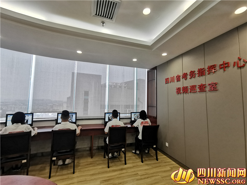 四川省考务指挥中心视频巡查室.jpg 四川省考务指挥中心视频巡查室.jpg