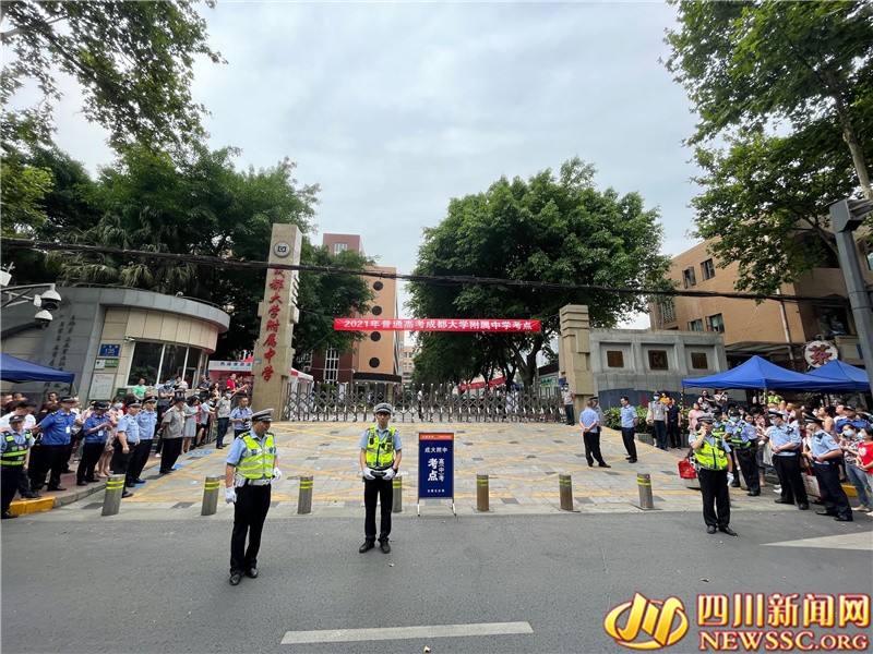 成大附中考点.jpg 成大附中考点.jpg
