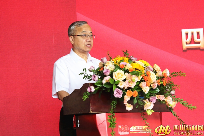 四川新闻网传媒(集团)股份有限公司董事长张志跃致辞.jpg