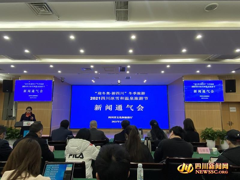 新闻通气会.jpg