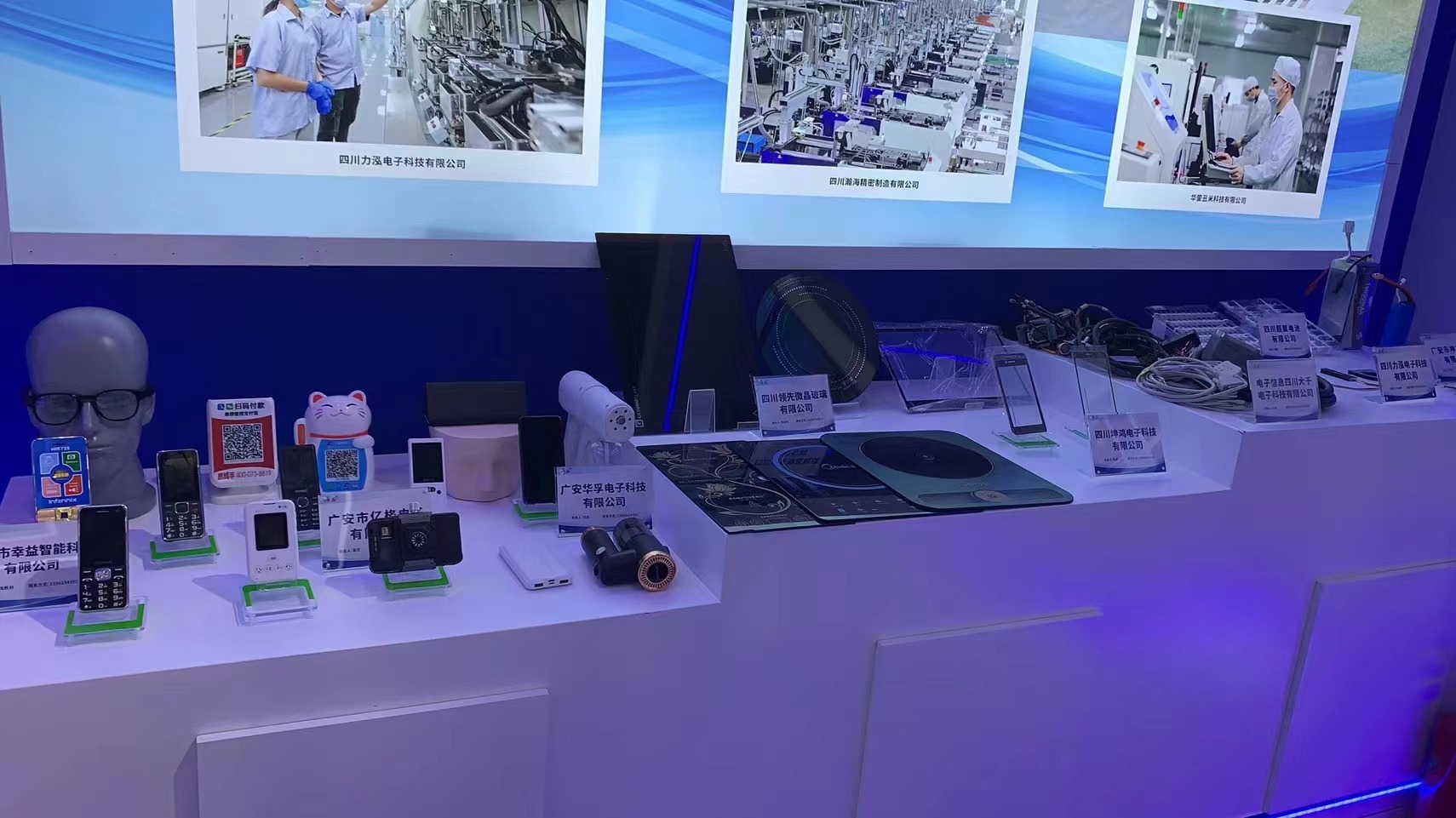 广安展馆华蓥展区.jpg 广安展馆华蓥展区.jpg