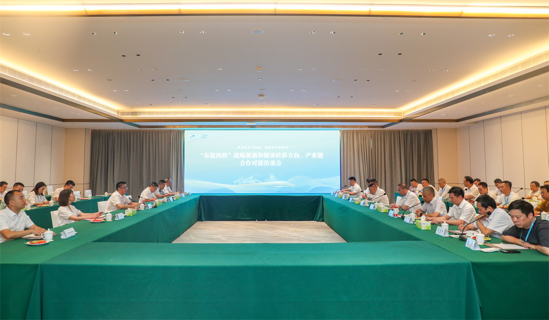 会议现场 前锋.jpg 会议现场 前锋.jpg