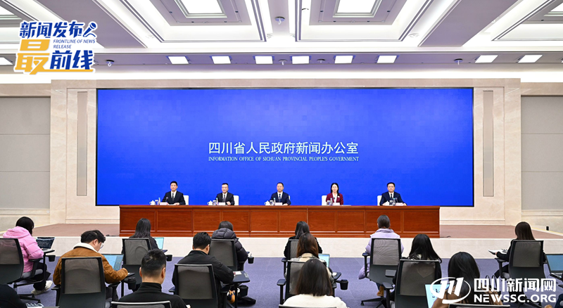 新闻发布会现场.png 新闻发布会现场.png