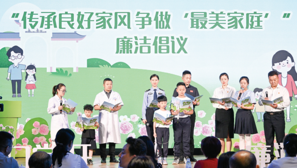 旌阳:多措并举推进廉洁文化建设走深走实(图1) 旌阳:多措并举推进廉洁文化建设走深走实(图1)