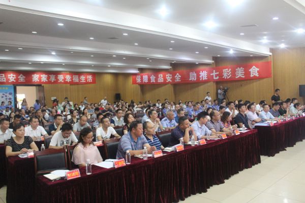 ʳƷȫʳƷҩƷ˱  㣩