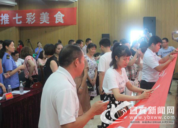 ֳҵ͵λǩͬ조 ȫʳƷ˱ 㣩