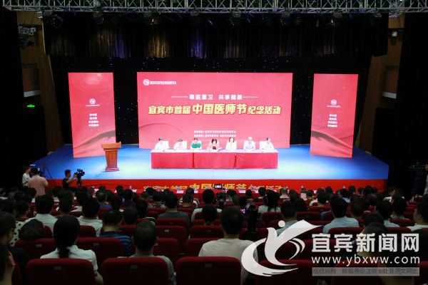 ˱ף׸йҽʦڡ˱׽ͻҽʦ˱ ڽ 㣩