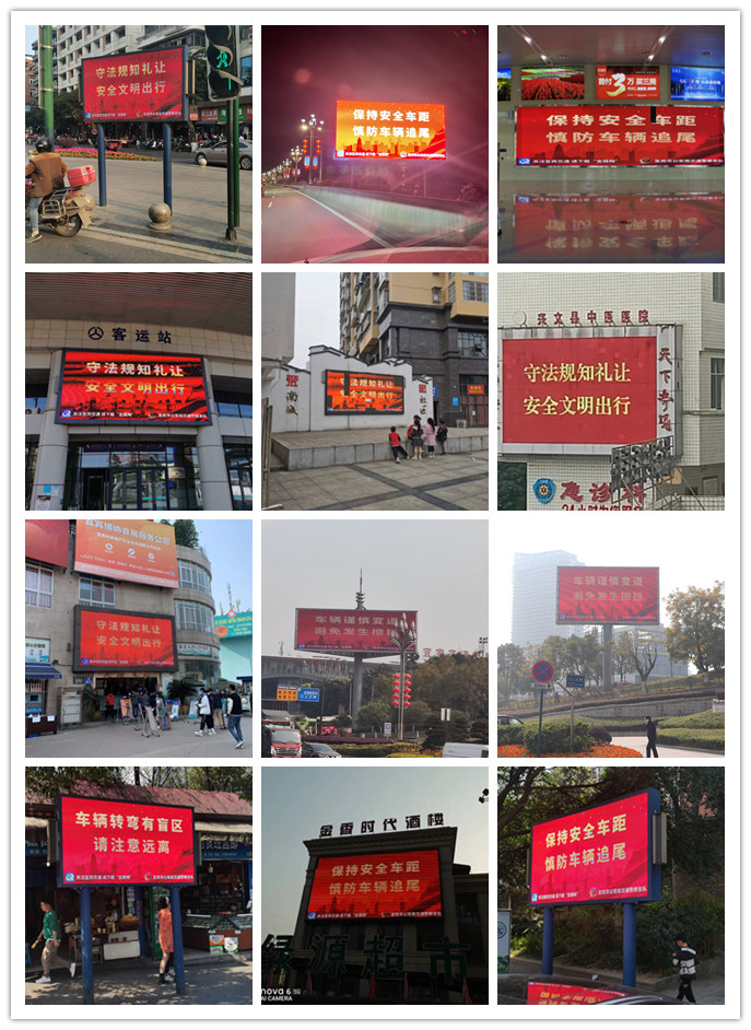 自制宣传标语海报.jpg 自制宣传标语海报.jpg