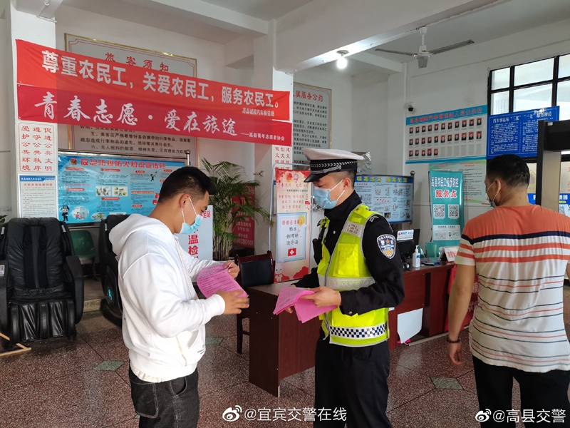 在客运站发放宣传资料.jpg 在客运站发放宣传资料.jpg