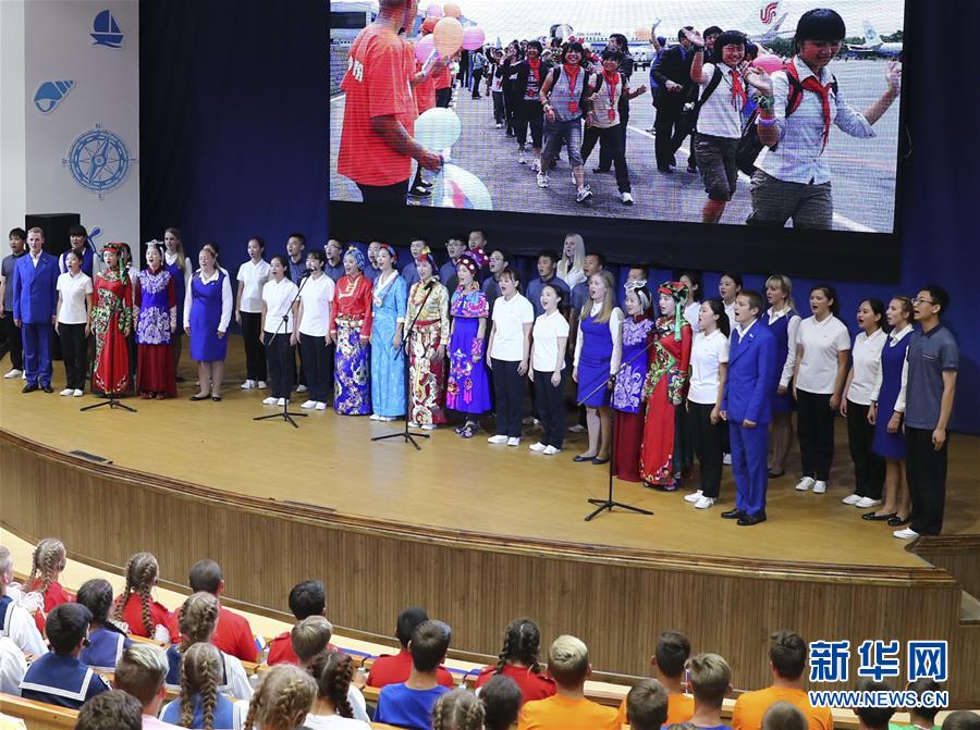 (新华全媒头条·出访·图文互动)(2)你的目光我的暖——记习近平主席访问“海洋”全俄儿童中心 (新华全媒头条·出访·图文互动)(2)你的目光我的暖——记习近平主席访问“海洋”全俄儿童中心