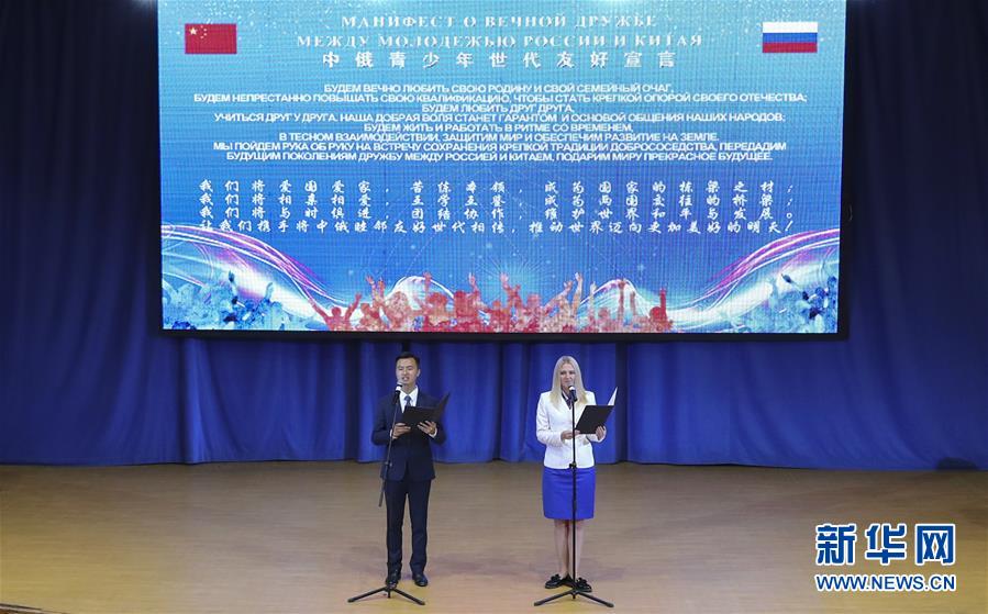 (新华全媒头条·出访·图文互动)(4)你的目光我的暖——记习近平主席访问“海洋”全俄儿童中心 (新华全媒头条·出访·图文互动)(4)你的目光我的暖——记习近平主席访问“海洋”全俄儿童中心