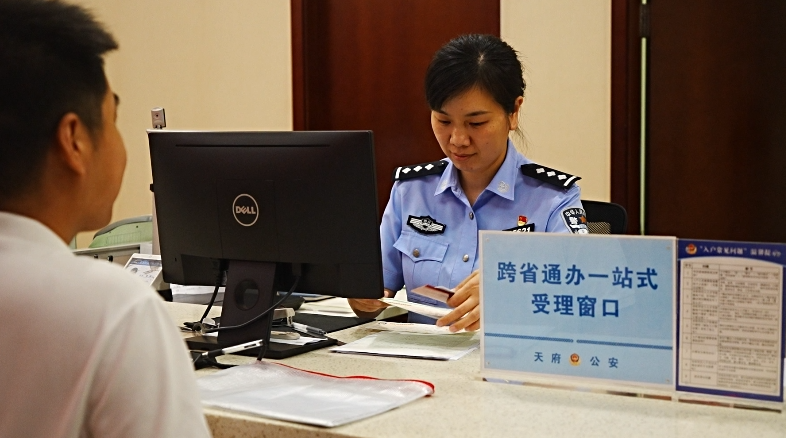 受理窗口.png 受理窗口.png