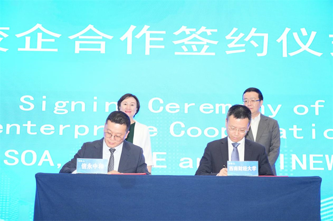 科教融汇与产教融合6.jpg 科教融汇与产教融合6.jpg