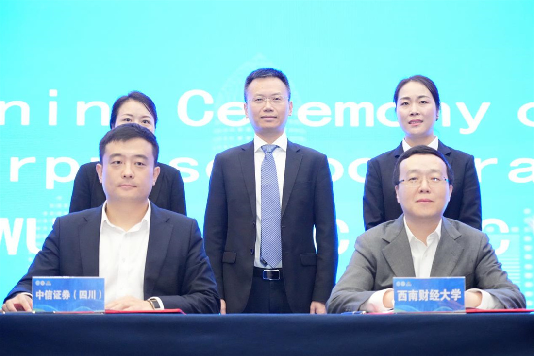 科教融汇与产教融合7.jpg 科教融汇与产教融合7.jpg