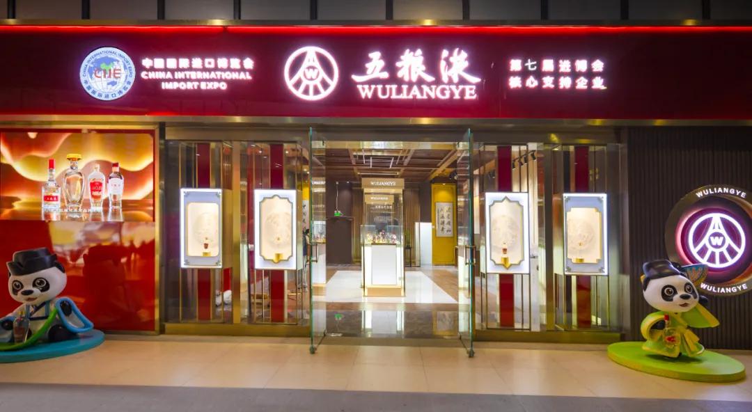 五粮液.jpg 五粮液.jpg