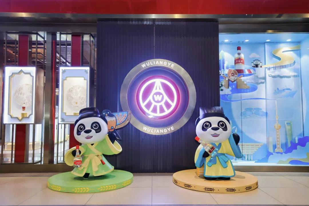 五粮液2.jpg 五粮液2.jpg