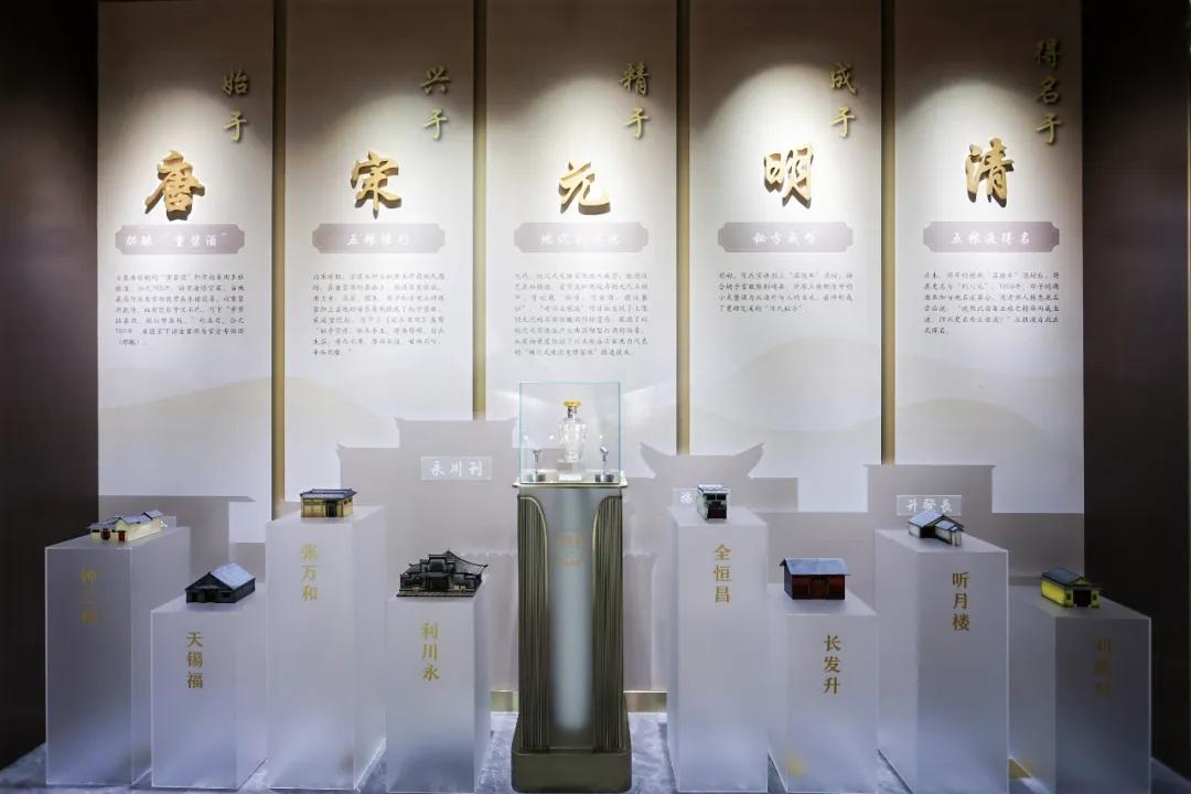 五粮液6.jpg 五粮液6.jpg