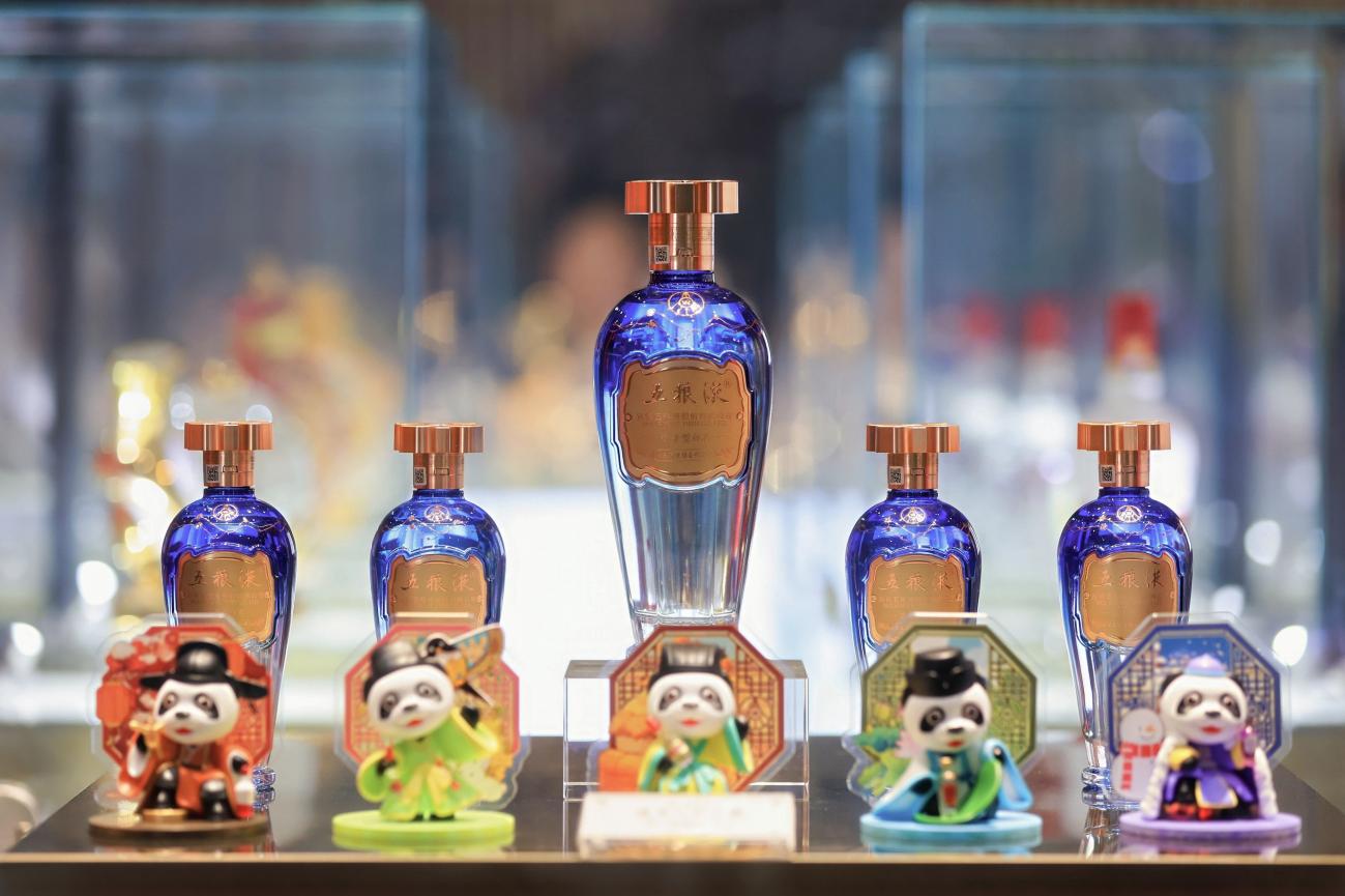 五粮液7.jpg 五粮液7.jpg