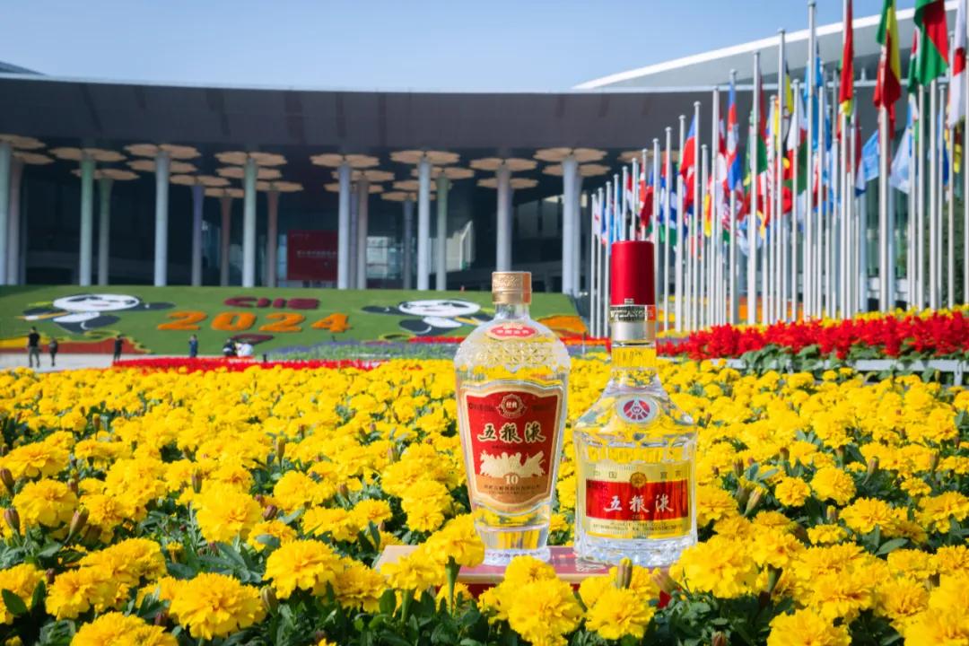 五粮液8.jpg 五粮液8.jpg