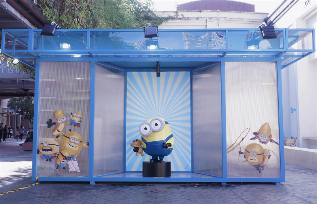 东郊记忆携多个国际IP引领时尚新浪潮1.jpg 东郊记忆携多个国际IP引领时尚新浪潮1.jpg