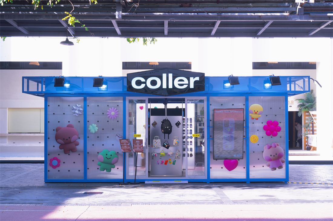 东郊记忆携多个国际IP引领时尚新浪潮3.jpg 东郊记忆携多个国际IP引领时尚新浪潮3.jpg