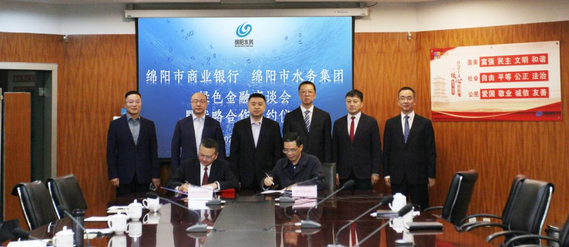 签署战略合作框架协议2.png 签署战略合作框架协议2.png