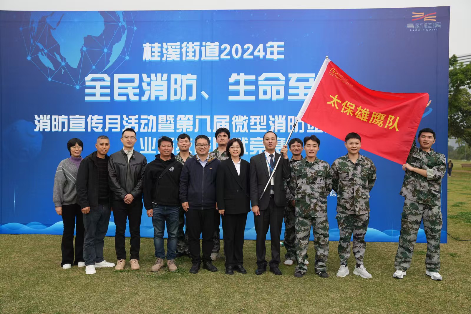 桂溪街道举行第八届微型消防站应急队伍业务技能比武竞赛3.jpg 桂溪街道举行第八届微型消防站应急队伍业务技能比武竞赛3.jpg