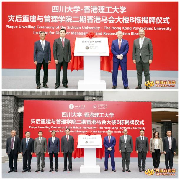 香港赛马会行政总裁应家柏2.jpg 香港赛马会行政总裁应家柏2.jpg