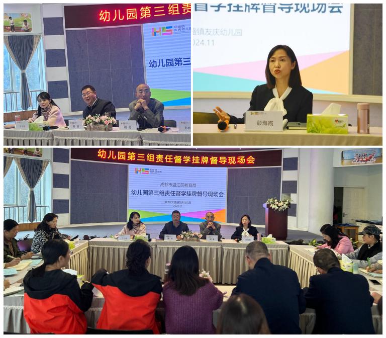 督导现场会3.jpg 督导现场会3.jpg