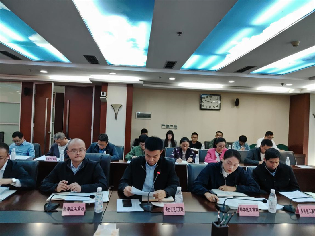 成都市工商2.jpg 成都市工商2.jpg