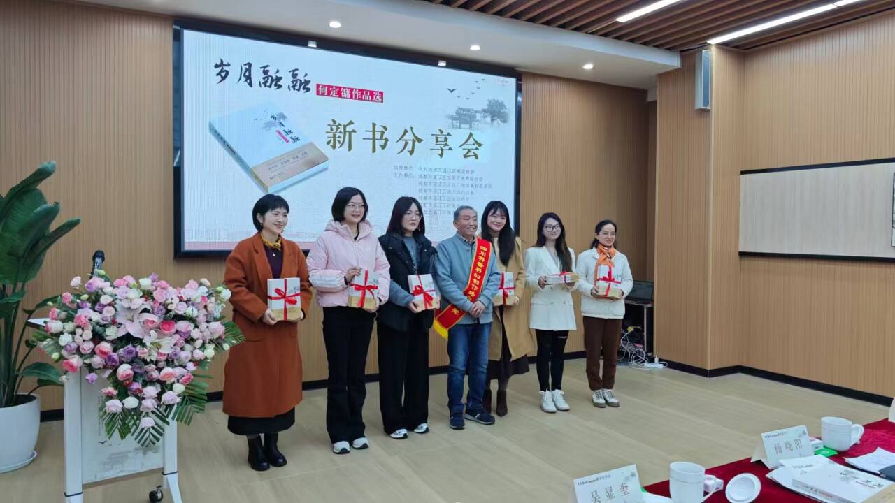 温江区委宣传部.jpg 温江区委宣传部.jpg