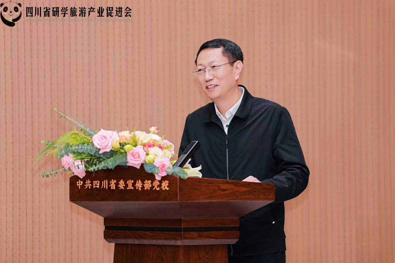 四川研学旅游产业促进会文创分会正式成立2.png 四川研学旅游产业促进会文创分会正式成立2.png