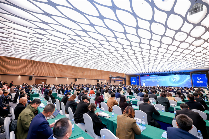 大会现场2.jpg