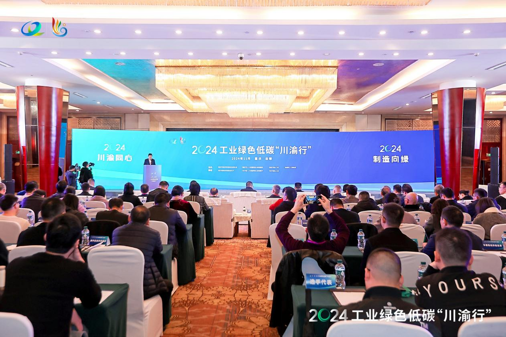 2024�깤ҵ��ɫ��̼�������С���ֳ������췽��ͼ ��1��TV-��������