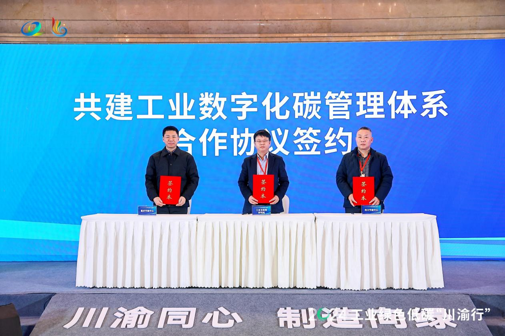 ������ҵ���ֻ�̼������ϵ����Э��ǩԼ��ʽ�����췽��ͼ ��1��TV-��������