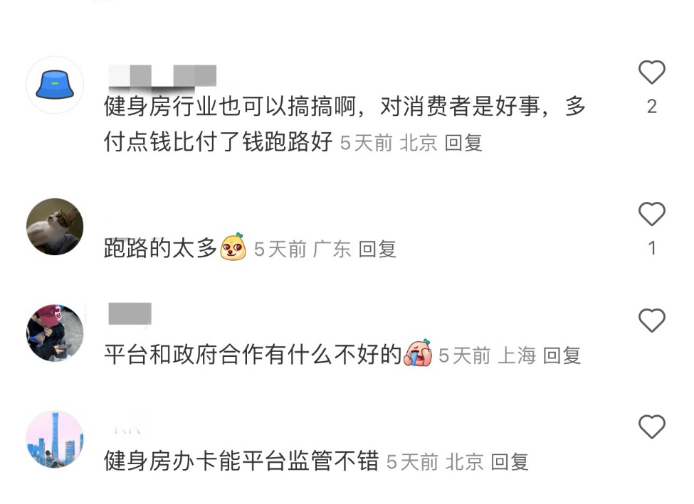 杭州教培机构上线“安心学”多次卡短期课4.jpg 杭州教培机构上线“安心学”多次卡短期课4.jpg