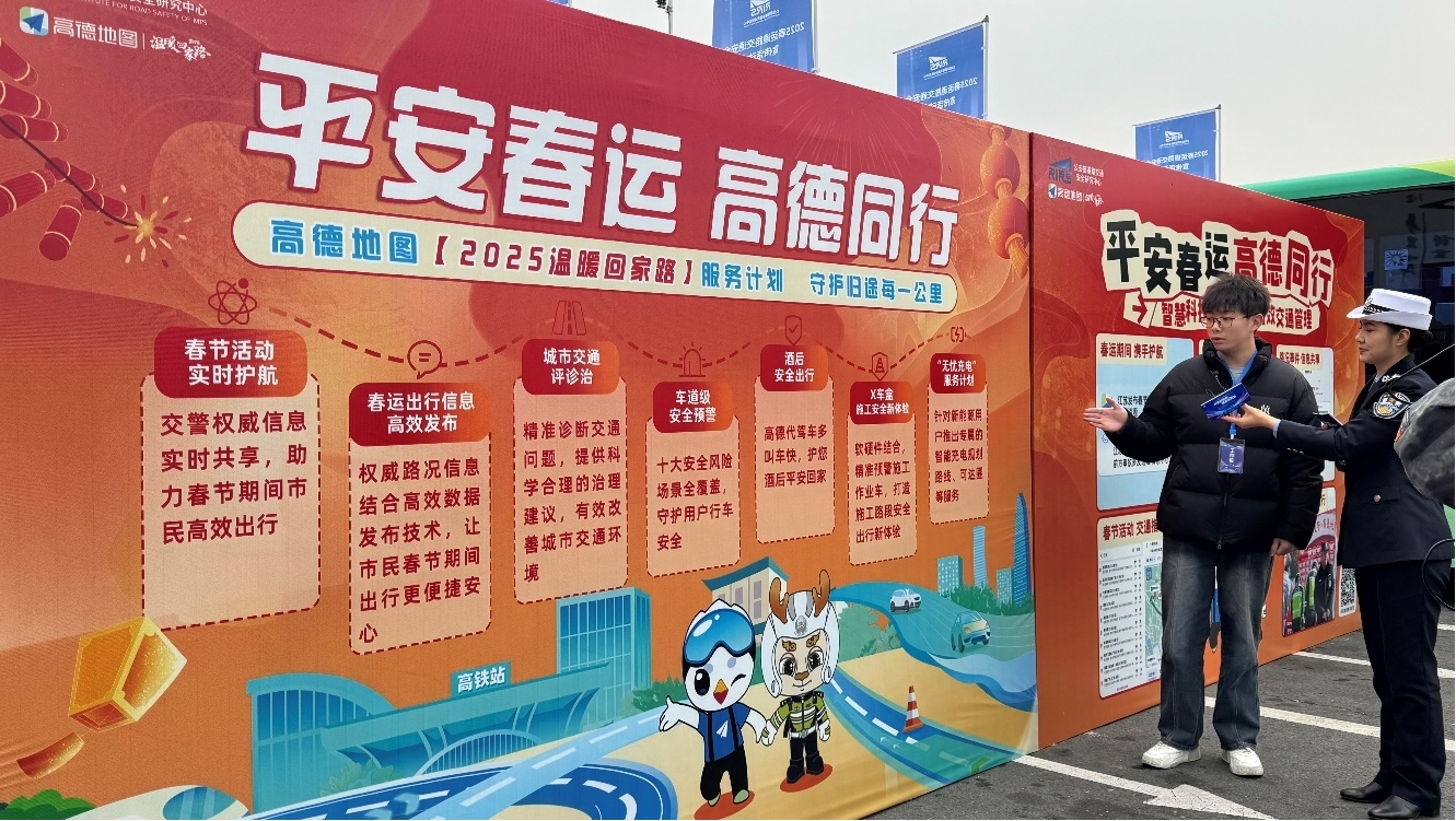 高德地图9.jpg 高德地图9.jpg