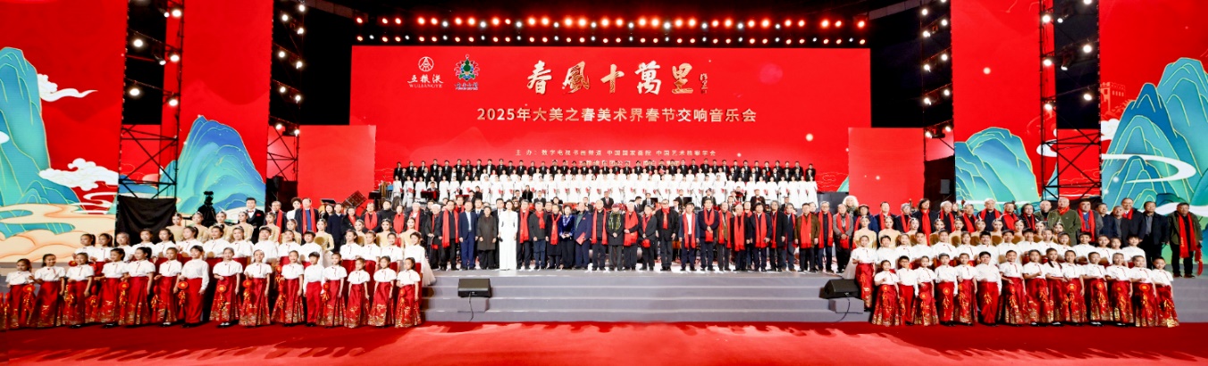 和美匠心酿文艺华章.jpg 和美匠心酿文艺华章.jpg