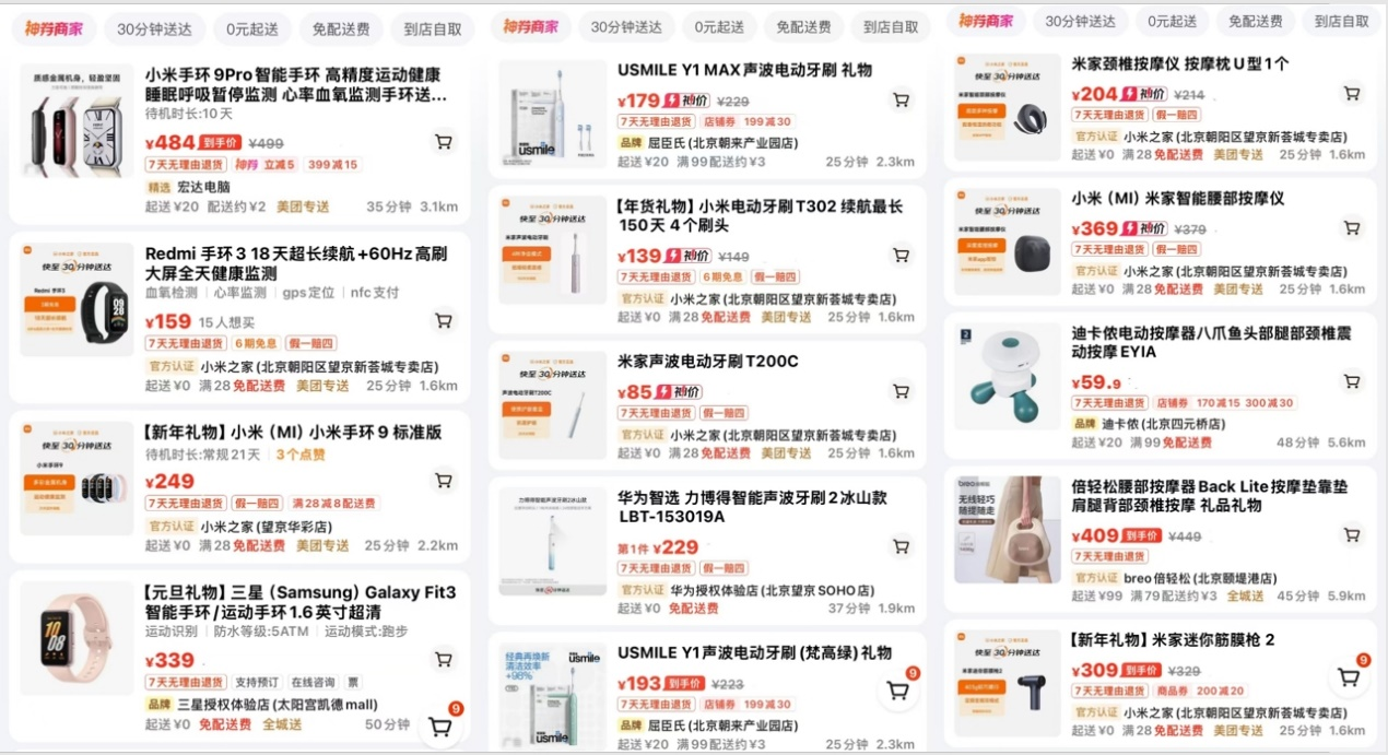 临近春节.png 临近春节.png